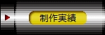 menu2a.gif