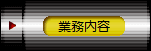 menu1a.gif